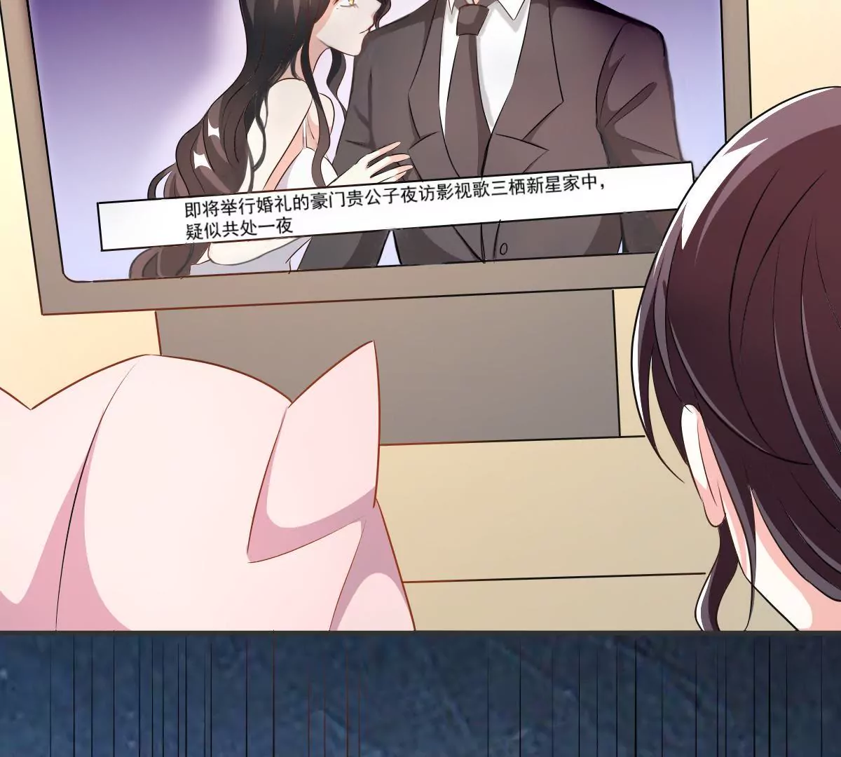 第119话 合作开始(1/2)-第120话