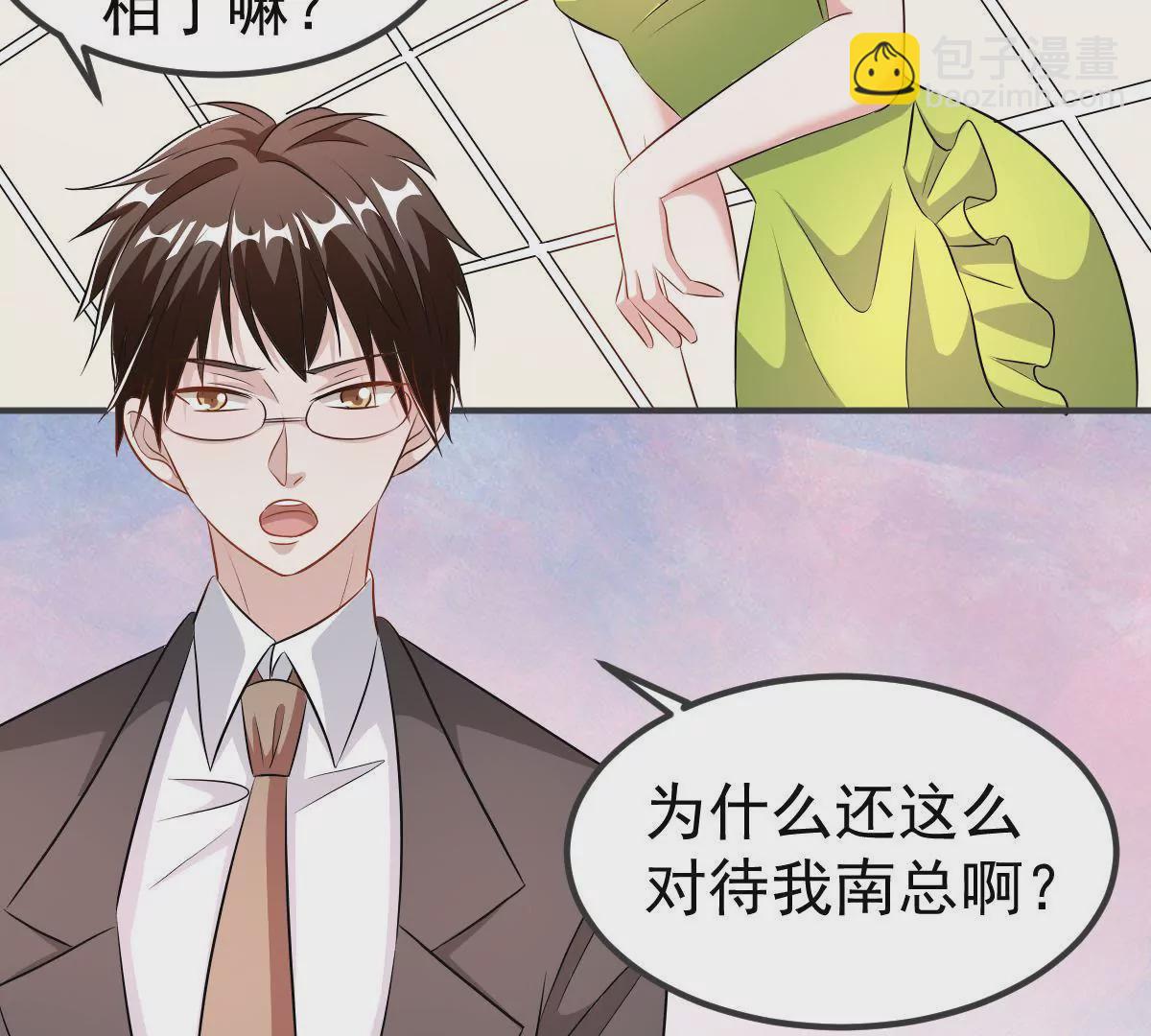 第119话 合作开始(1/2)-第120话