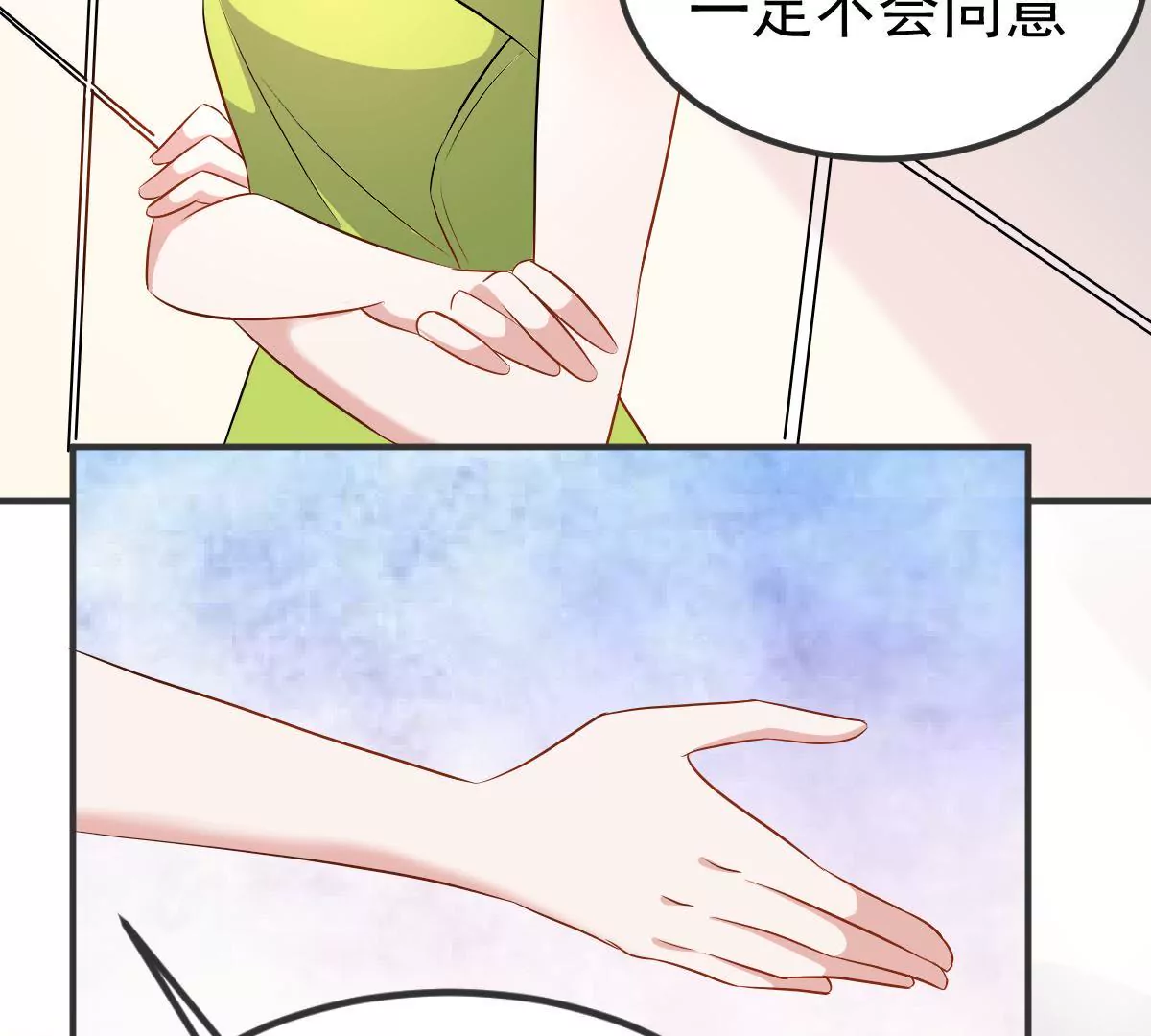 第119话 合作开始(1/2)-第120话