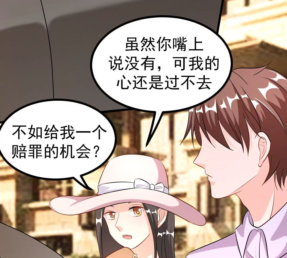 第121话 取得他的信任(1/2)-第122话