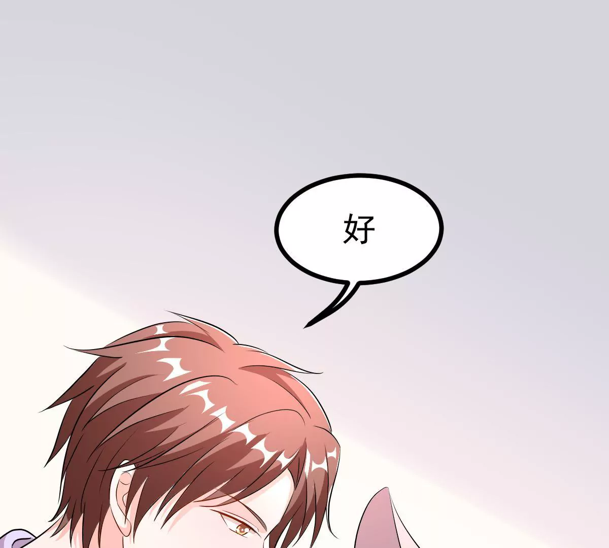 第121话 取得他的信任(1/2)-第122话