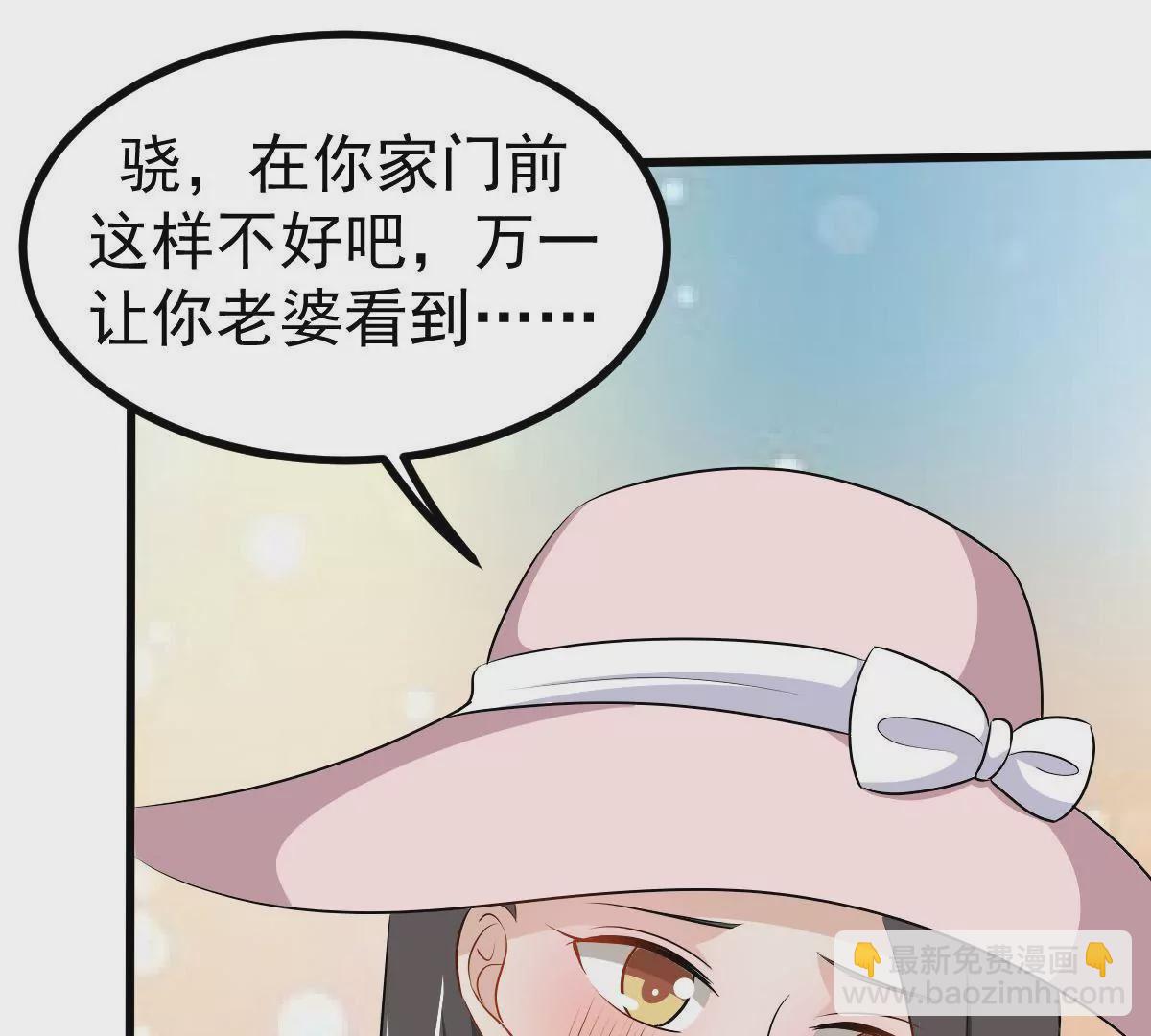 第121话 取得他的信任(1/2)-第122话