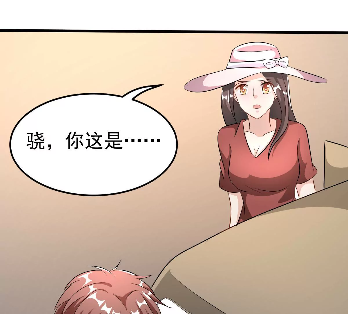 第121话 取得他的信任(1/2)-第122话