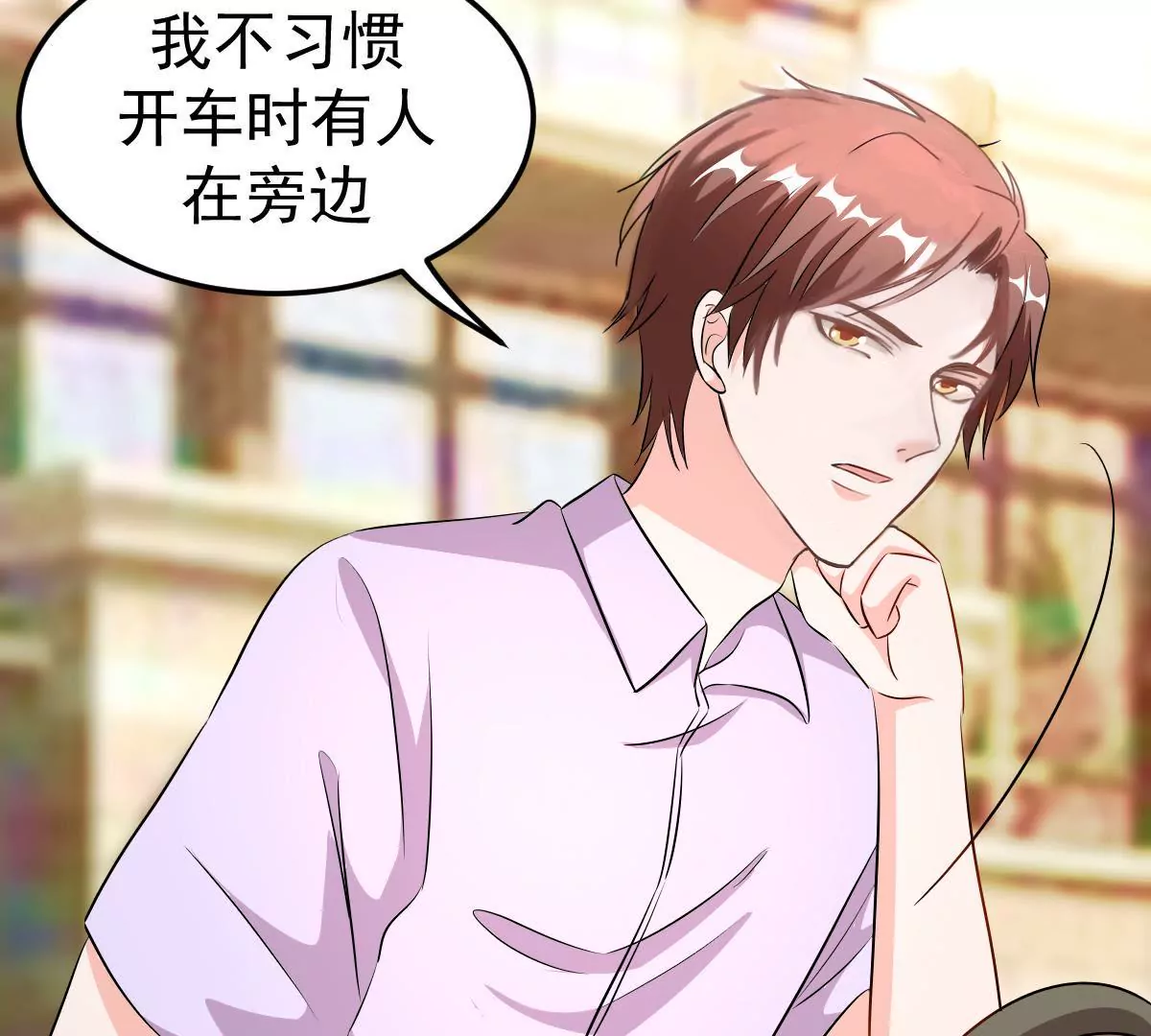 第121话 取得他的信任(1/2)-第122话