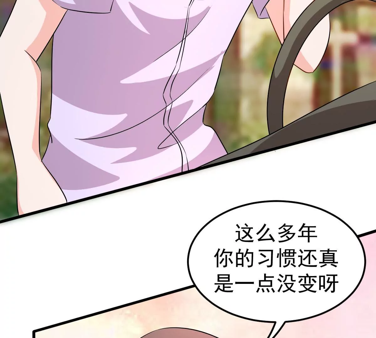 第121话 取得他的信任(1/2)-第122话