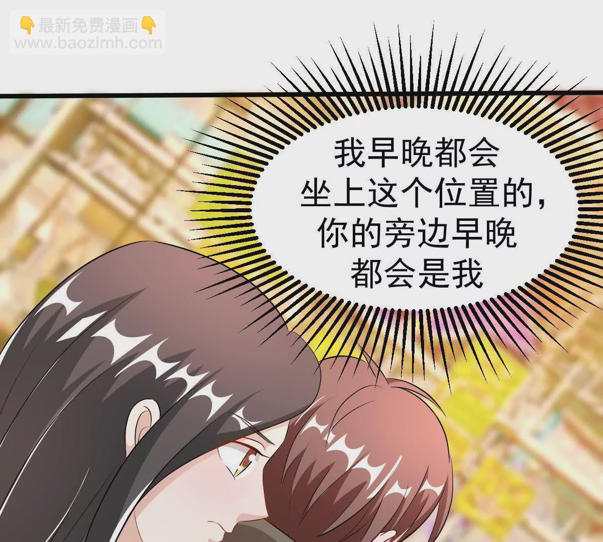 第121话 取得他的信任(1/2)-第122话