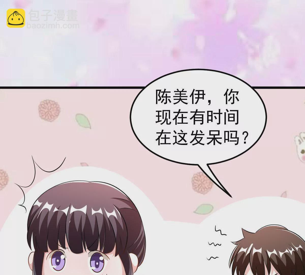 第121话 取得他的信任(1/2)-第122话