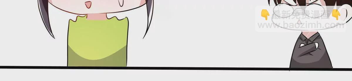 第121话 取得他的信任(1/2)-第122话