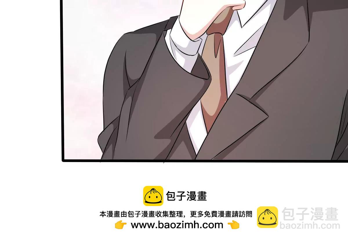 第121话 取得他的信任(1/2)-第122话