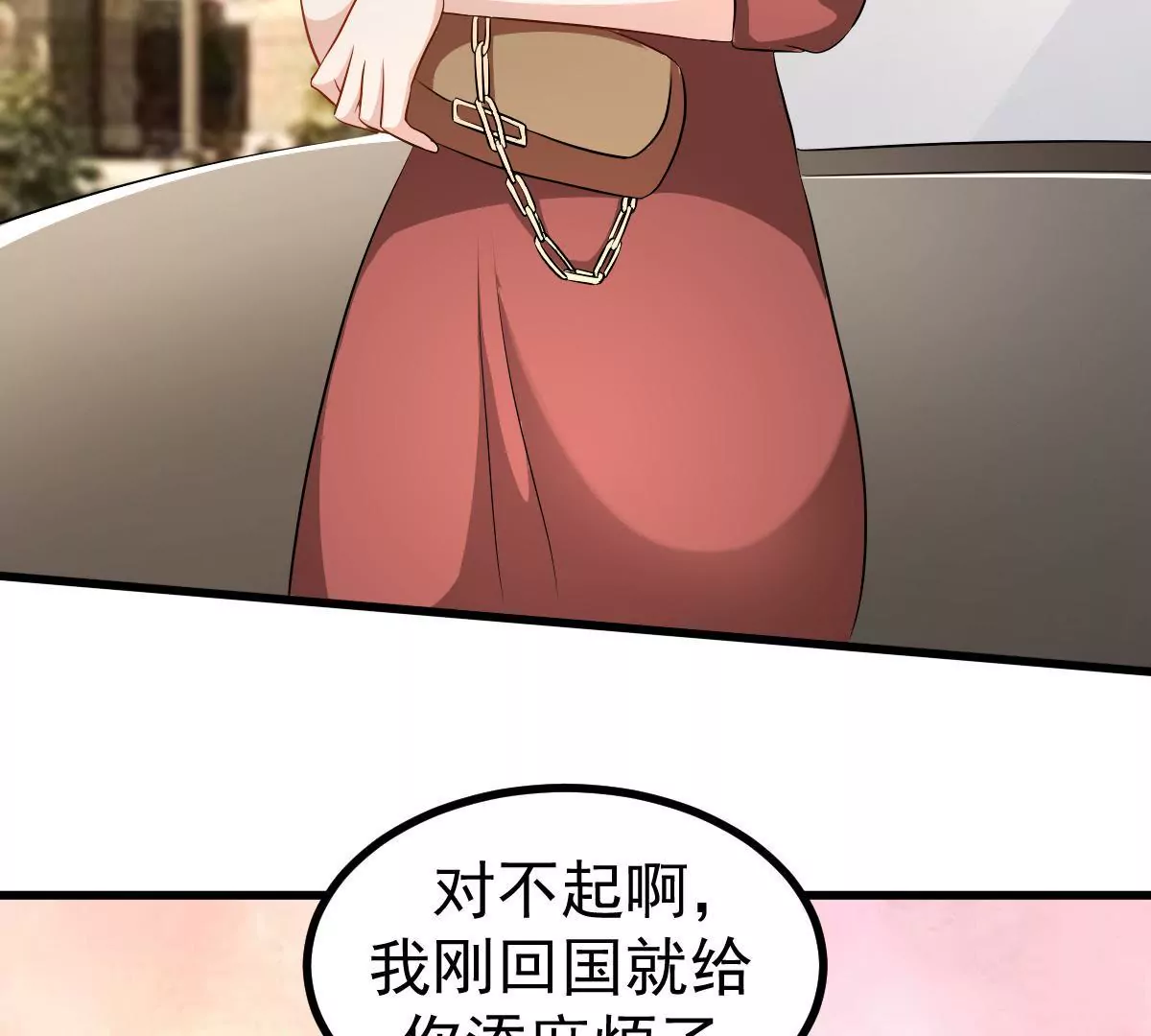 第121话 取得他的信任(1/2)-第122话