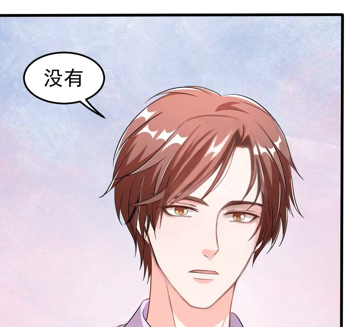 第121话 取得他的信任(1/2)-第122话