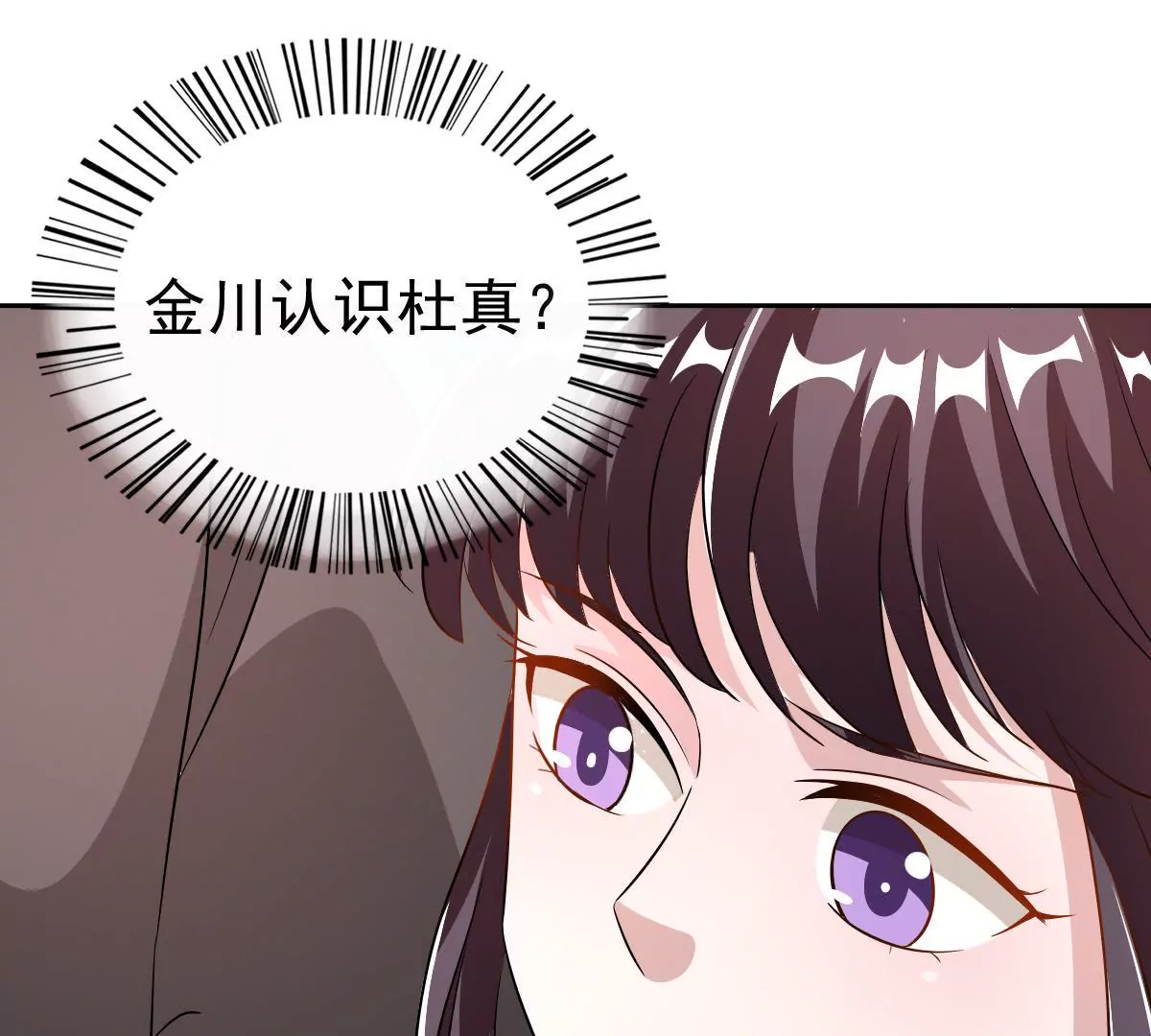 第123话 互相配合(1/2)-第124话