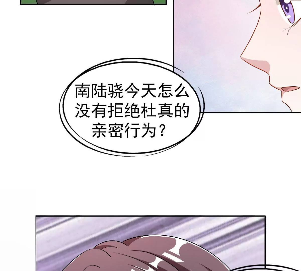 第123话 互相配合(1/2)-第124话