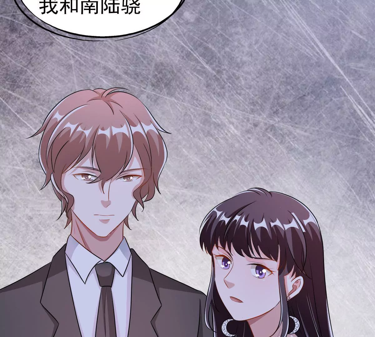 第123话 互相配合(1/2)-第124话