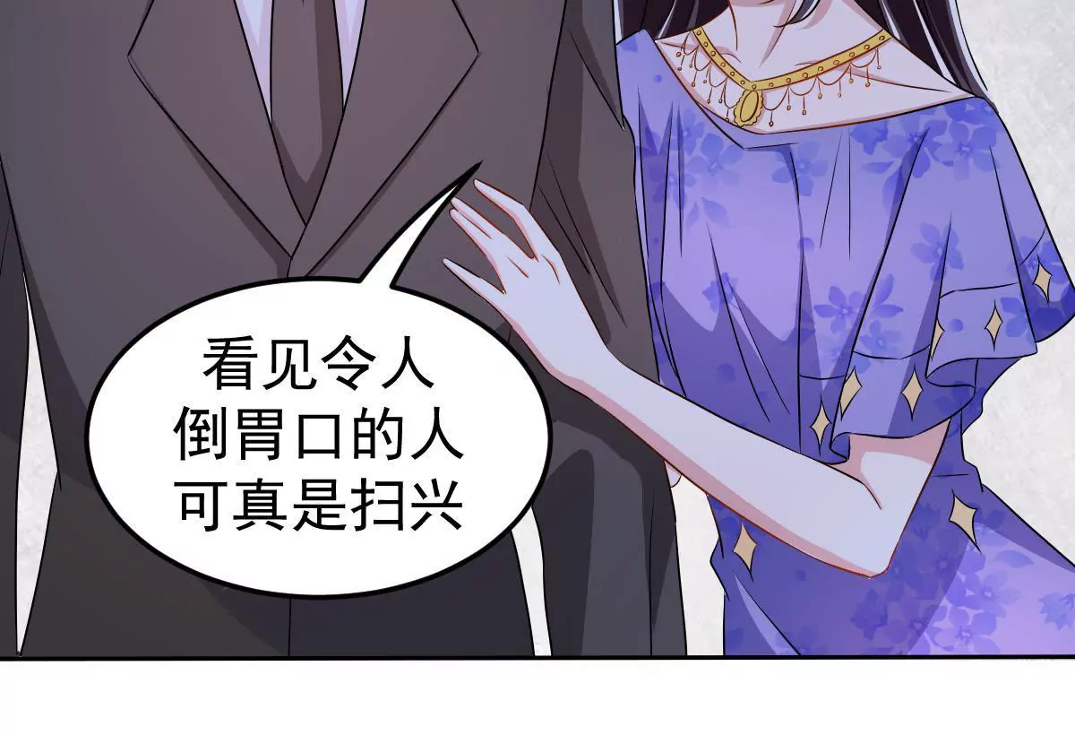 第123话 互相配合(1/2)-第124话