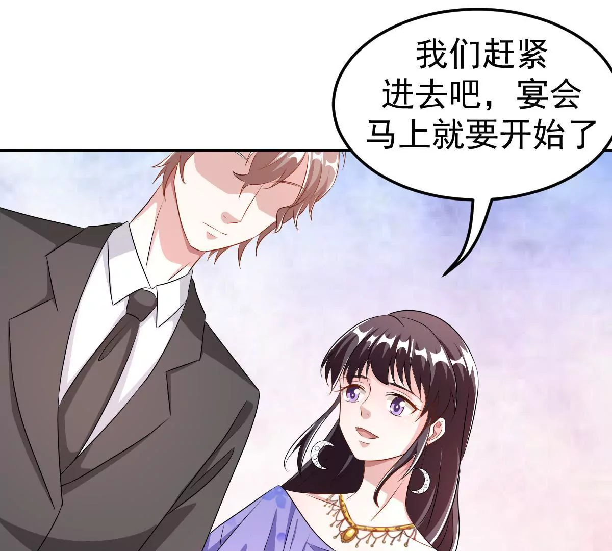 第123话 互相配合(1/2)-第124话