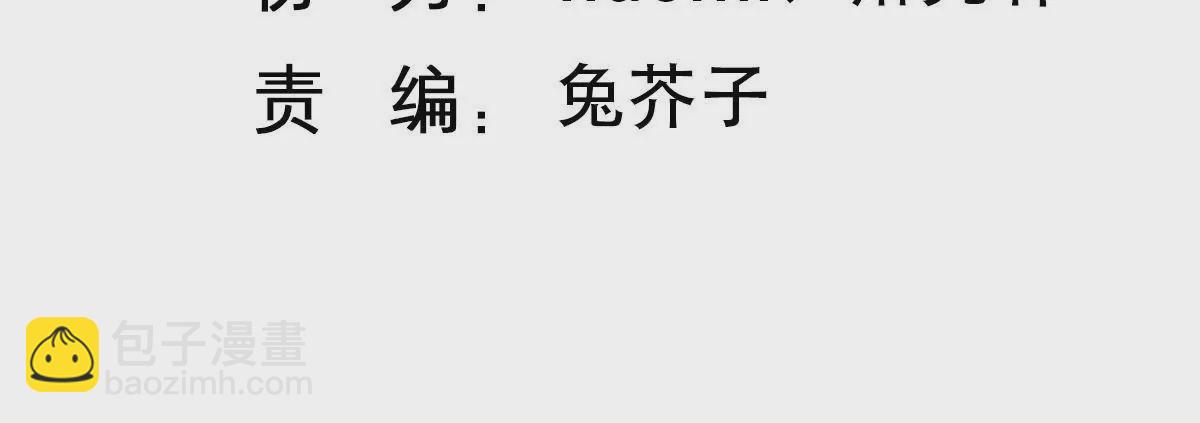 第123话 互相配合(1/2)-第124话