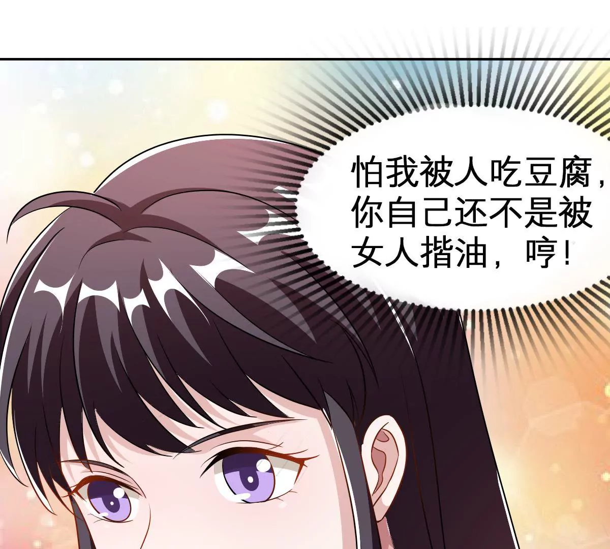 第123话 互相配合(1/2)-第124话