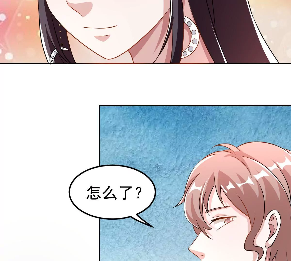 第123话 互相配合(1/2)-第124话