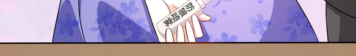 第123话 互相配合(1/2)-第124话