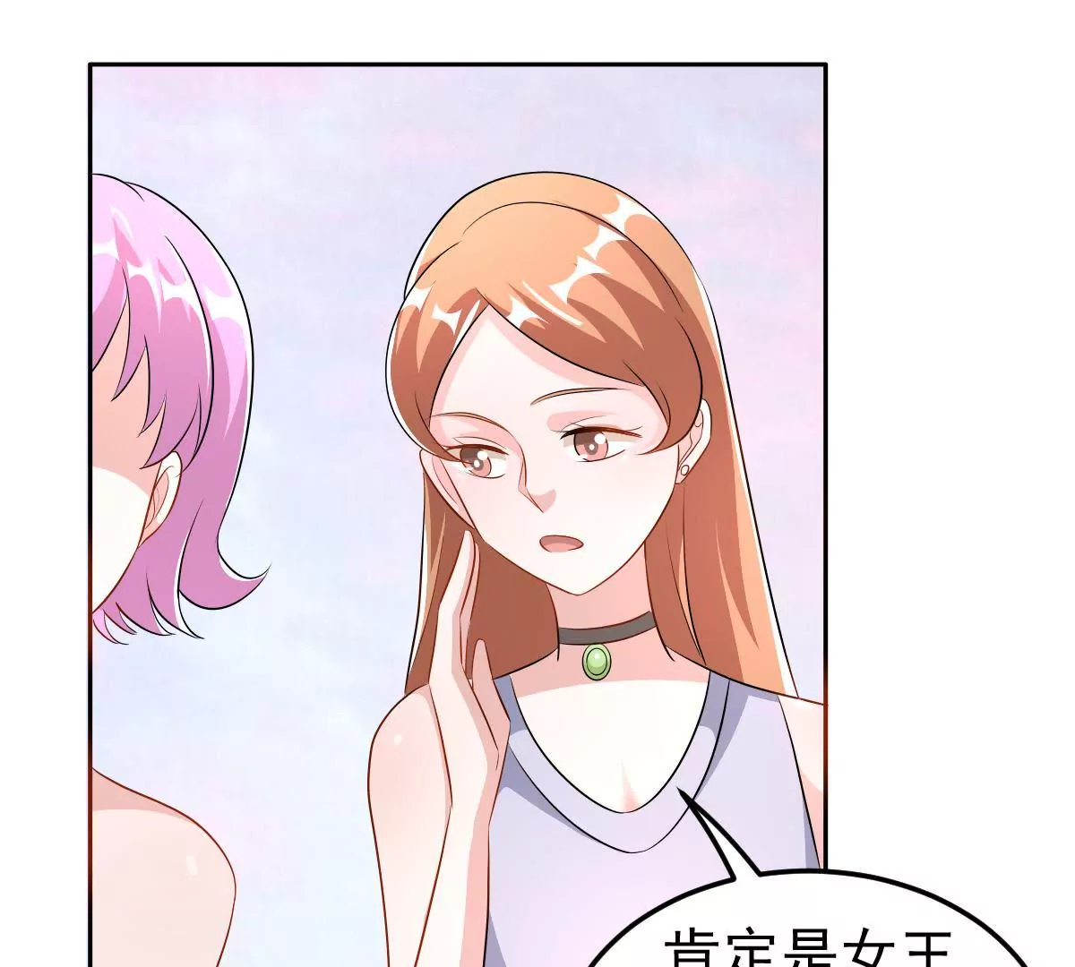 第123话 互相配合(1/2)-第124话