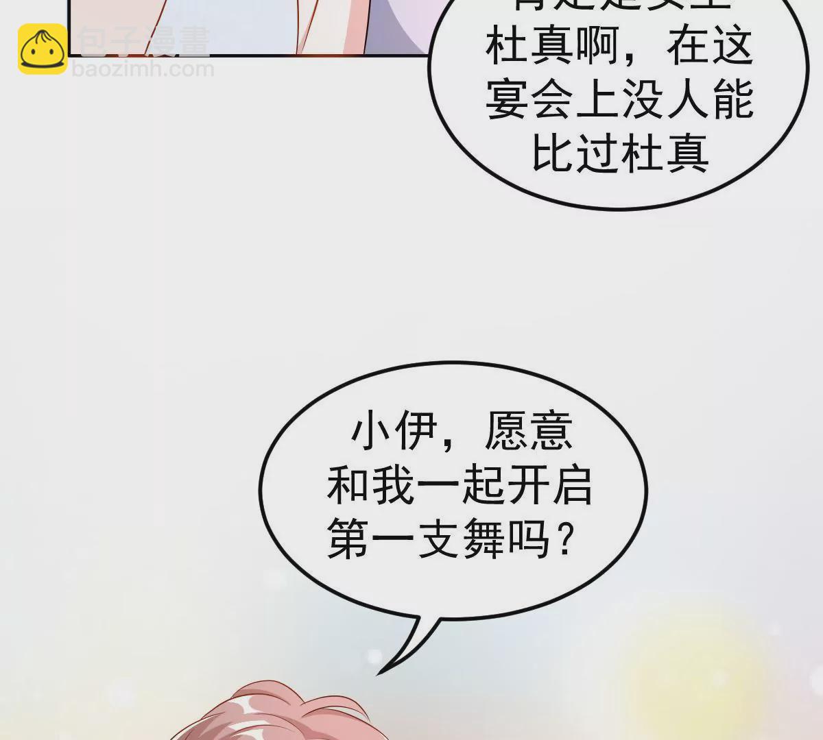 第123话 互相配合(1/2)-第124话