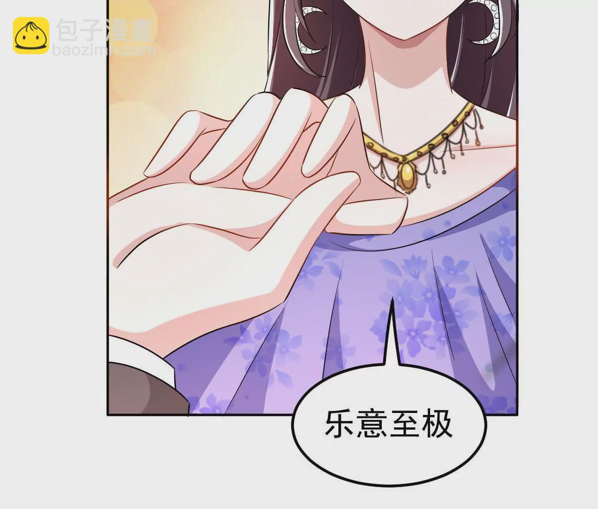 第123话 互相配合(1/2)-第124话