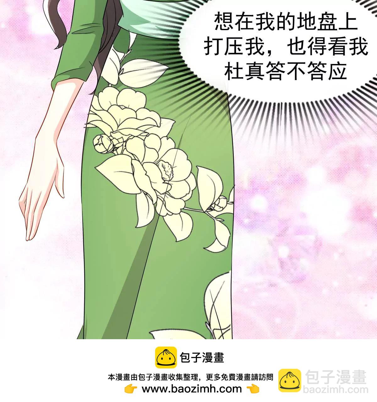 第123话 互相配合(1/2)-第124话