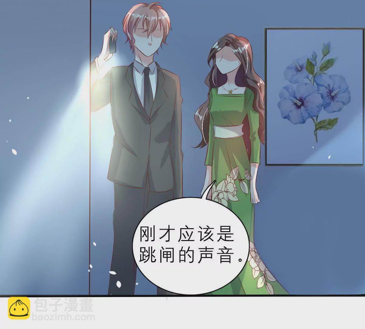 第125话 余生赔给你(1/2)-第126话