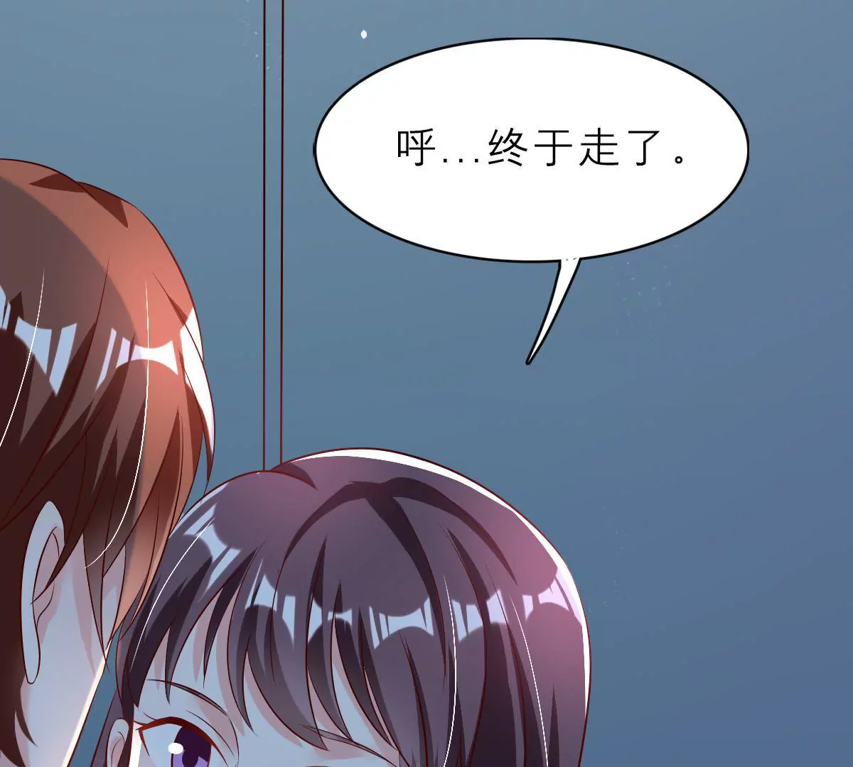 第125话 余生赔给你(1/2)-第126话