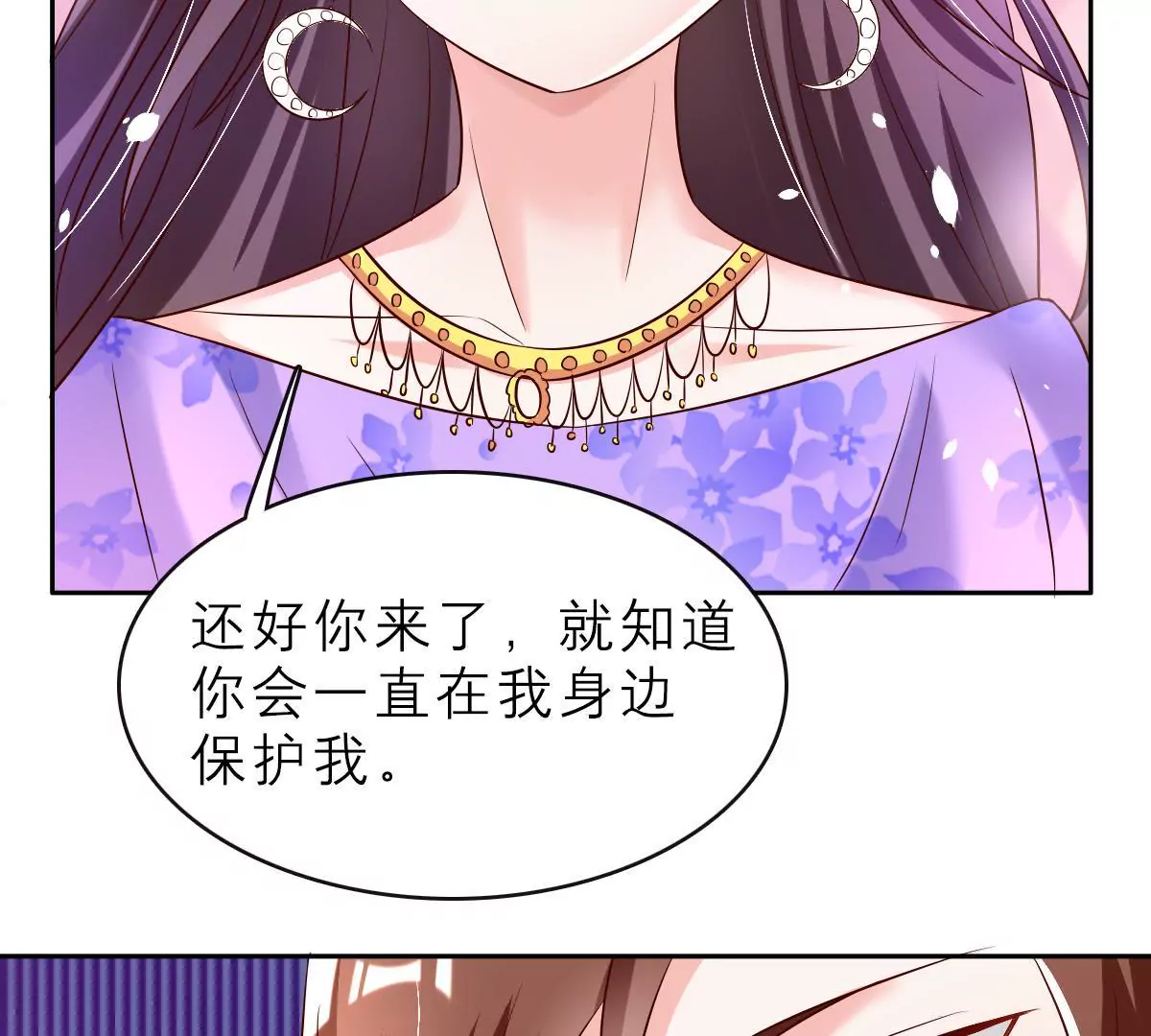 第125话 余生赔给你(1/2)-第126话