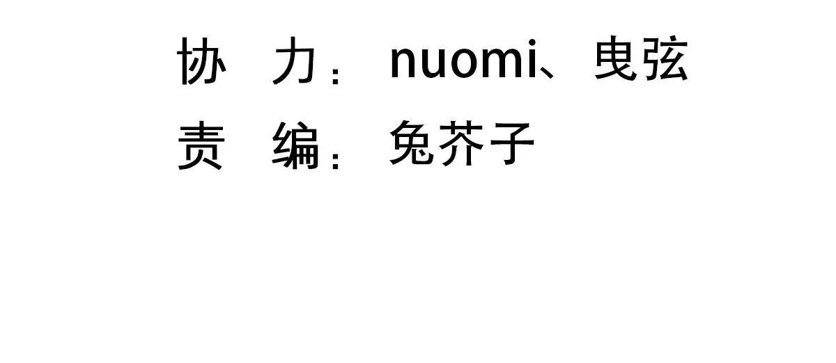 第125话 余生赔给你(1/2)-第126话