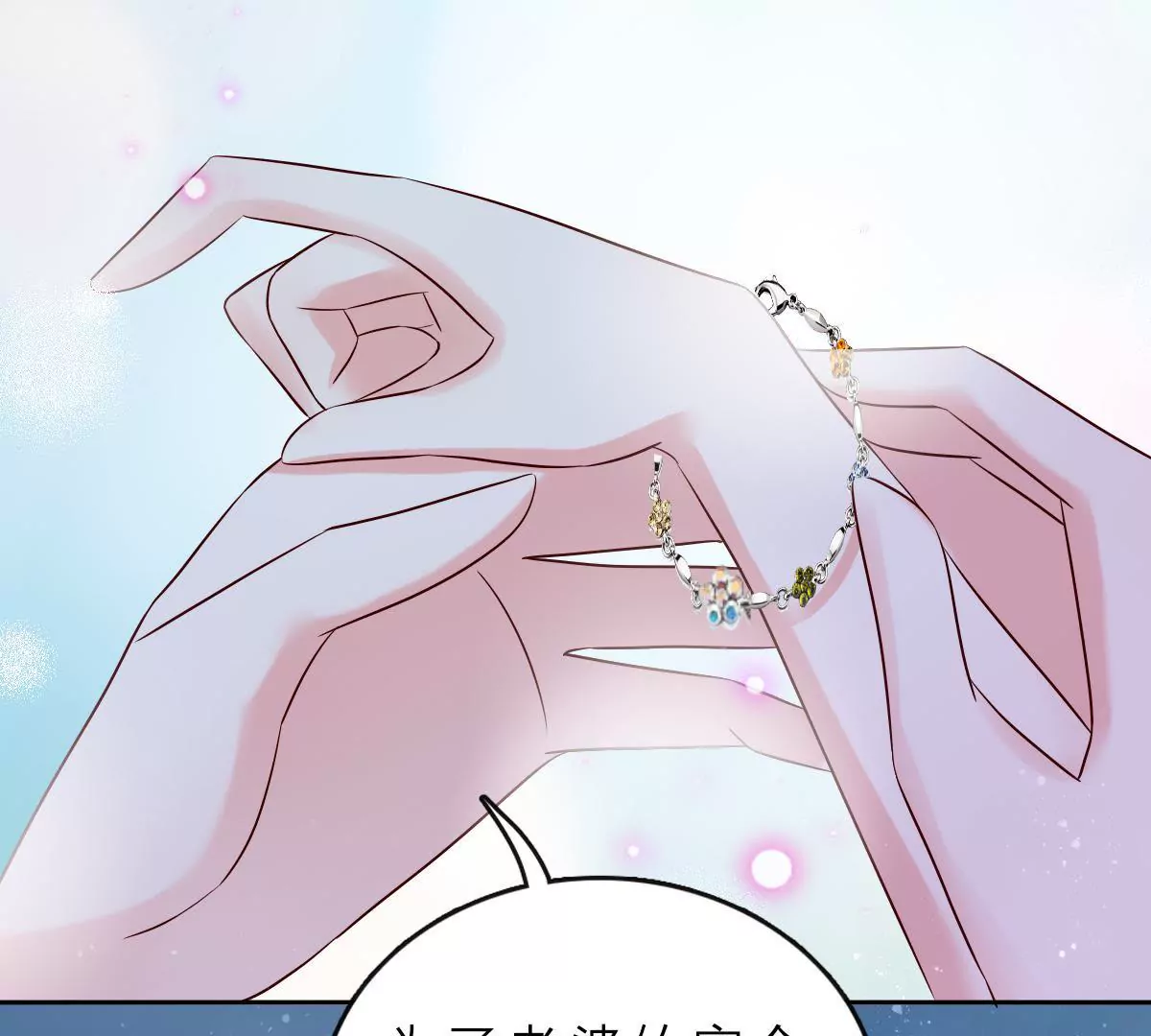 第125话 余生赔给你(1/2)-第126话