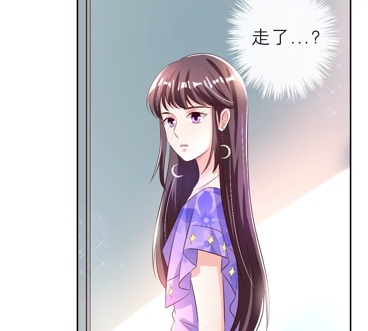 第125话 余生赔给你(1/2)-第126话