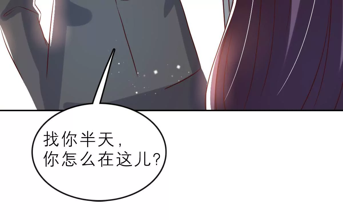 第125话 余生赔给你(1/2)-第126话