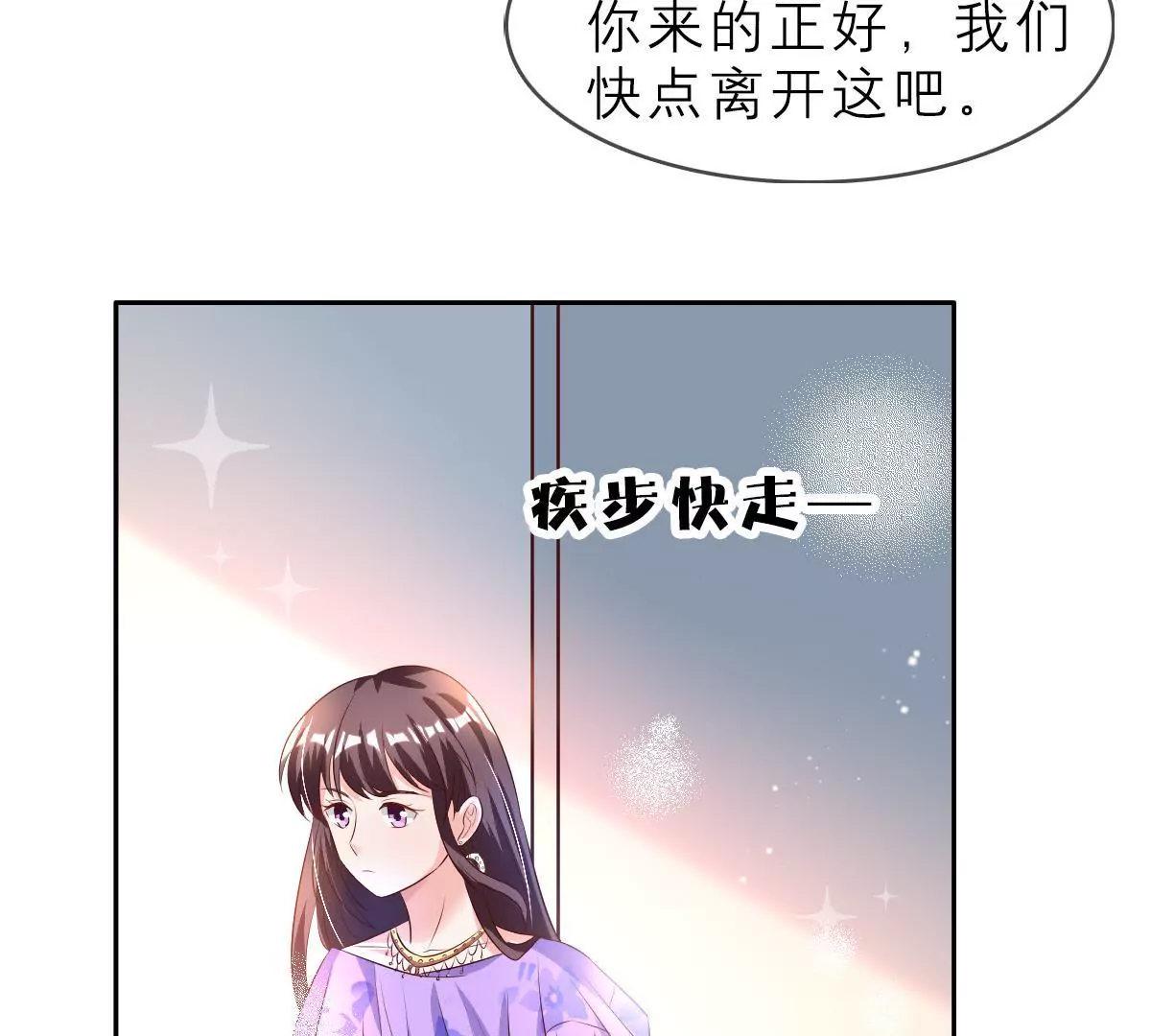 第125话 余生赔给你(1/2)-第126话