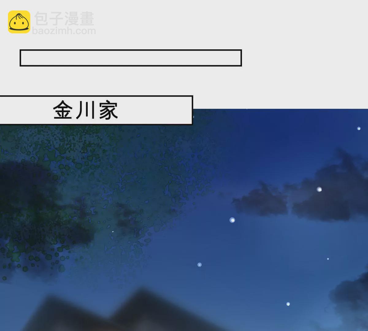 第125话 余生赔给你(1/2)-第126话