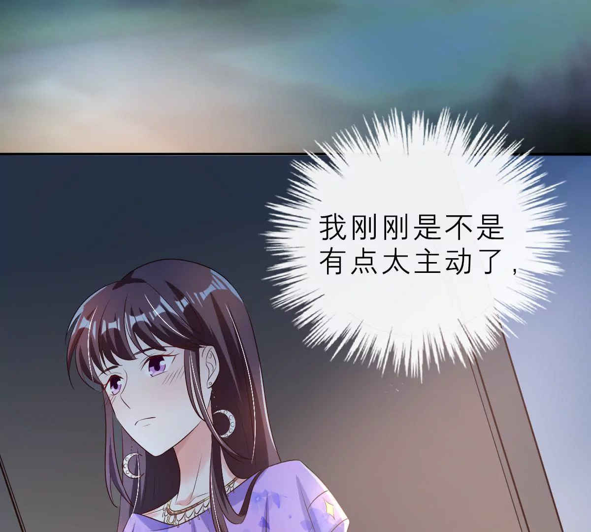 第125话 余生赔给你(1/2)-第126话