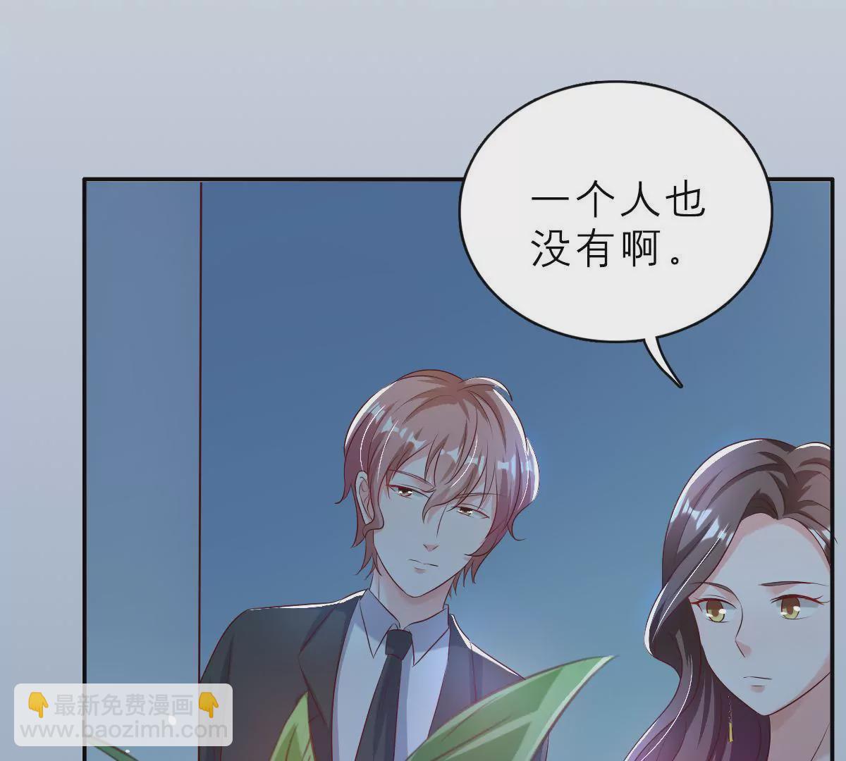 第125话 余生赔给你(1/2)-第126话