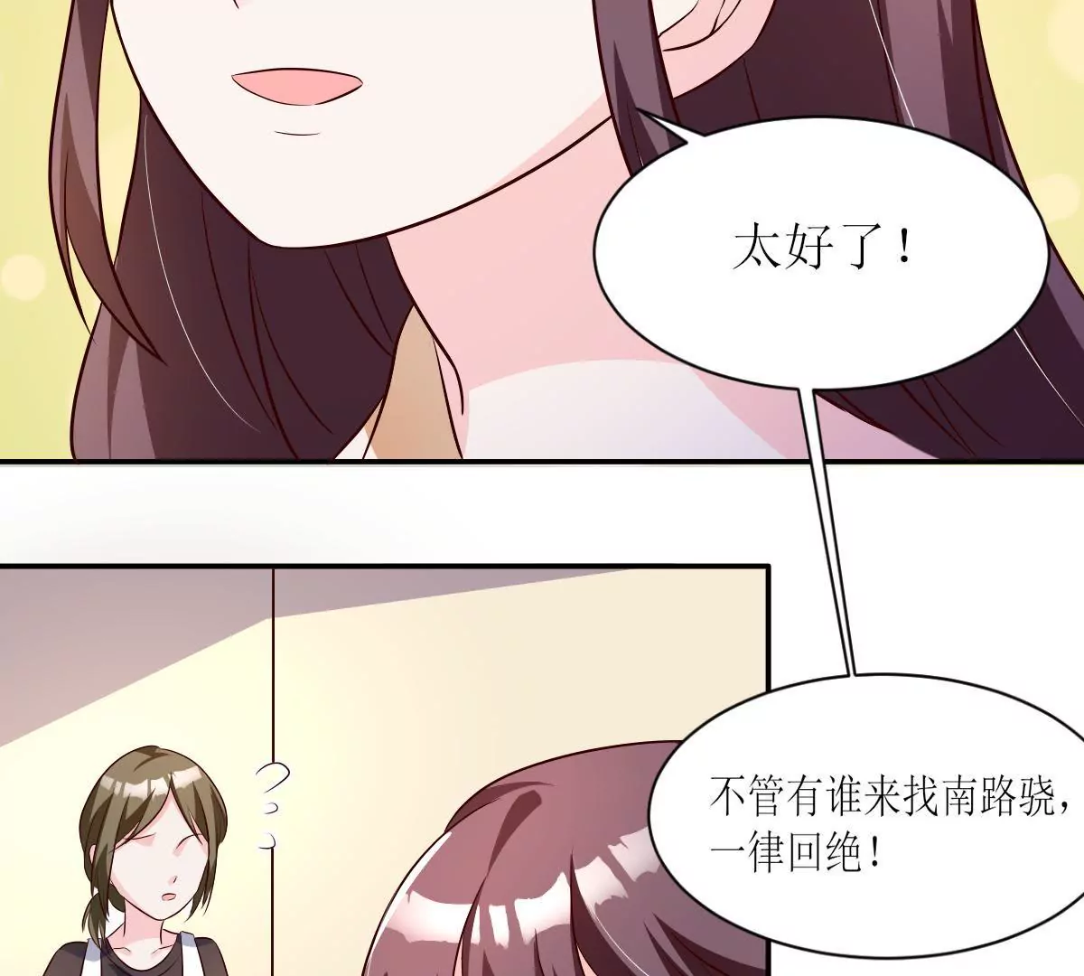 第127话 心为你而跳(1/2)-第128话