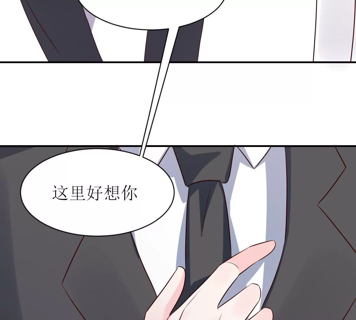 第127话 心为你而跳(1/2)-第128话