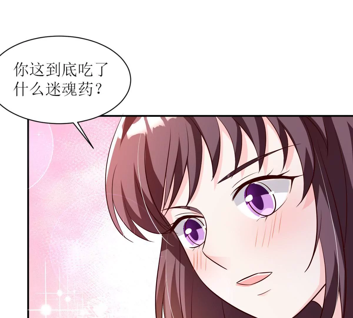 第127话 心为你而跳(1/2)-第128话