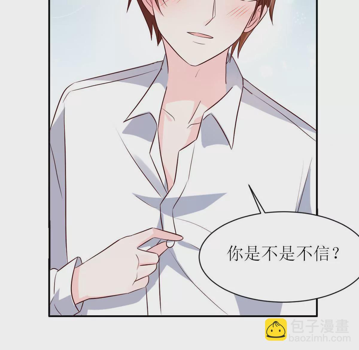 第127话 心为你而跳(1/2)-第128话