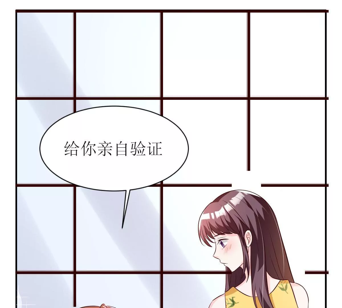 第127话 心为你而跳(1/2)-第128话