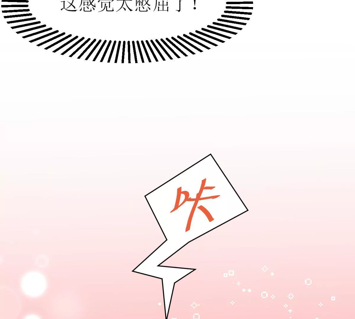 第127话 心为你而跳(1/2)-第128话