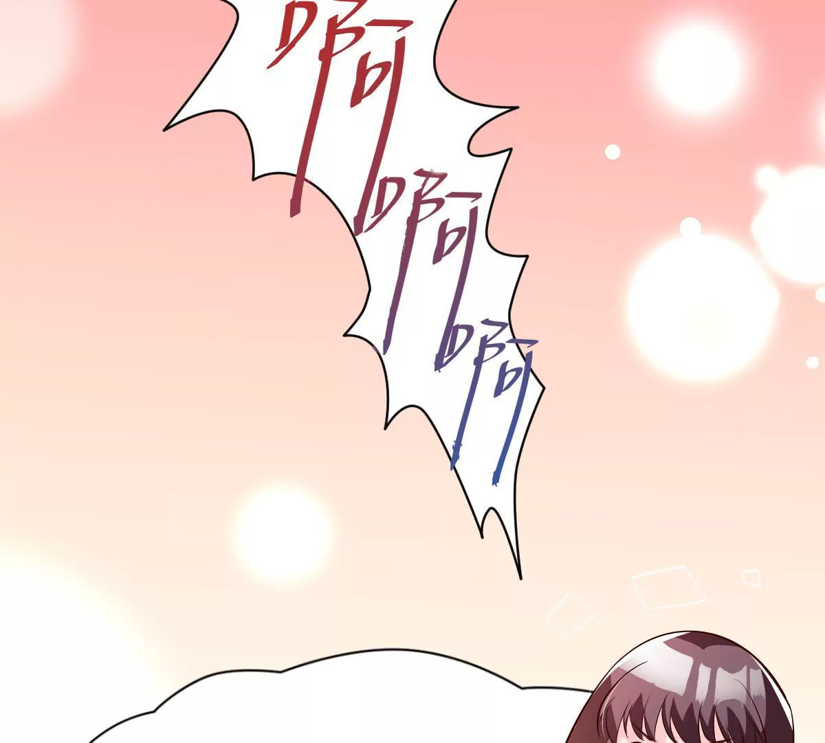 第127话 心为你而跳(1/2)-第128话