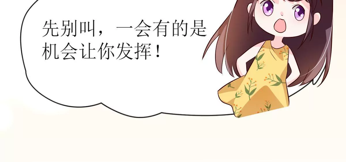 第127话 心为你而跳(1/2)-第128话