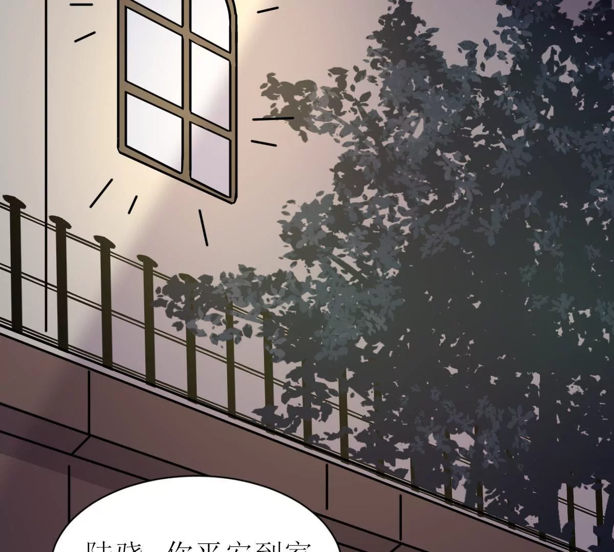 第127话 心为你而跳(1/2)-第128话