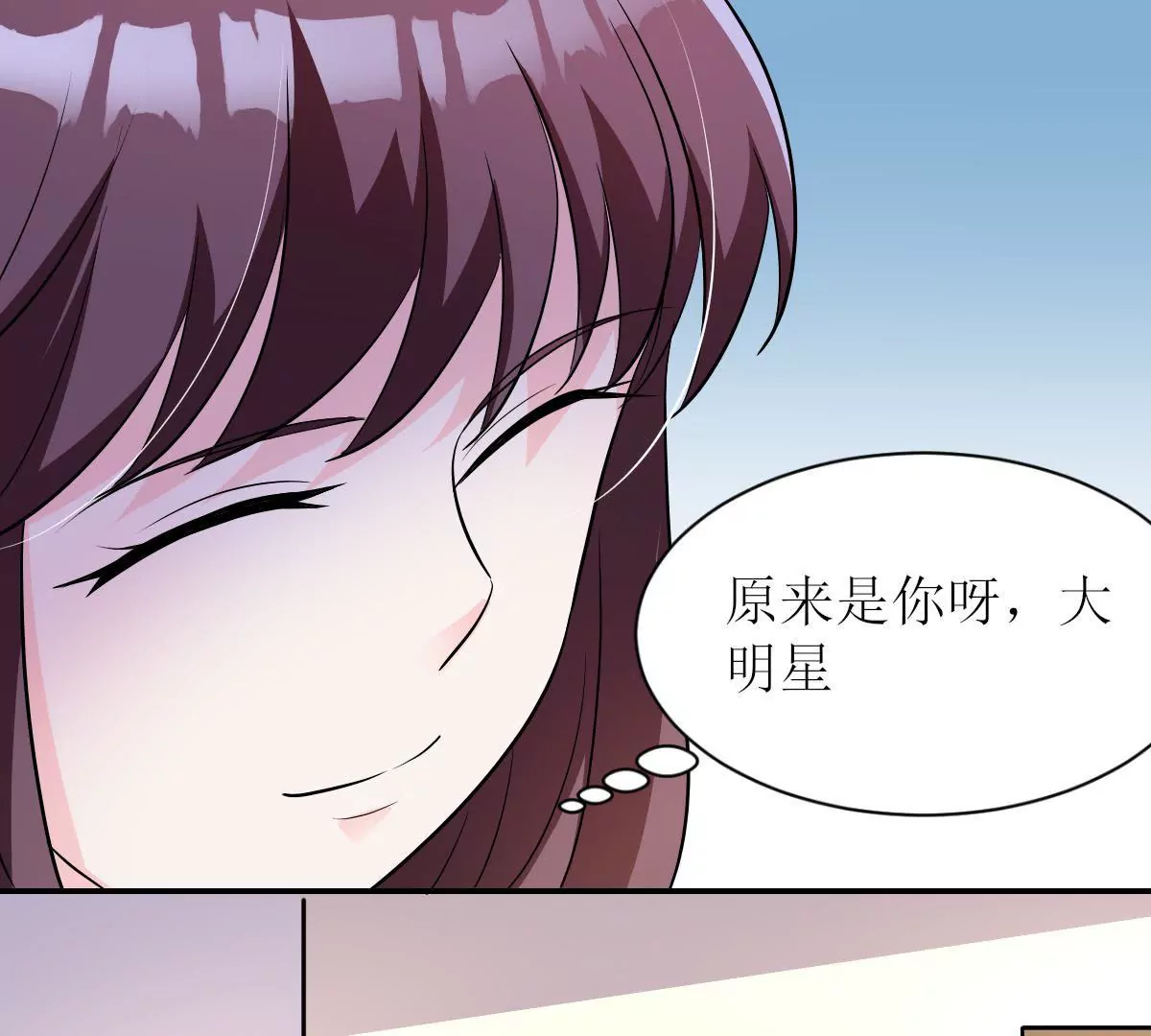 第127话 心为你而跳(1/2)-第128话