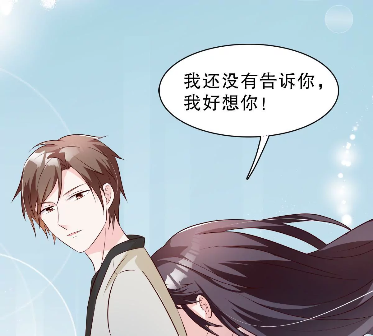 第129话 他全都知道(1/2)-第130话